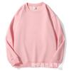 Outono e Inverno 420g suéter de algodão chinês cor pura masculino e feminino super macio veludo gola redonda atacado top grosso quente com forro de fleece