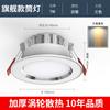 Luminária de teto LED embutida de espectro total para uso doméstico 75cm 9cm teto aberto sala de estar luminária de teto buraco spot