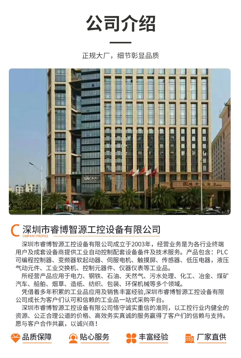 详情_11