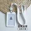 Juego de tarjetas Arc de doble cara al por mayor juego de tarjetas de control de acceso para autobús estudiantil juego de tarjetas transparentes de doble cara para empleados de Comercio Justo