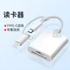Adecuado para Teléfonos Móviles Huawei Adaptador Tipo-C Dos en Uno Carga OTG Conexión USB 3.0 Teclado Ratón para Uso de Oficina