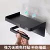 Caja de Papel Higiénico Rollo Soporte de Tejido Estante de Almacenamiento para Colocar Tubo de Papel Almacenamiento Hogar Inodoro Colgante de Pared sin Perforaciones