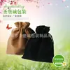 Uau! Bolsa de Veludo com Cordão, Bolsa para Armazenamento de Joias, Caixa de Presente Combinando com Sacola de Presente, Bolsa Personalizada de Tecido de Veludo