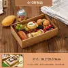 Cajas de Picnic de Comercio Exterior Transfronterizo, Cajas de Almuerzo Desechables para Salidas de Primavera, Cajas de Papel Kraft de Barbacoa de Camping al Aire Libre de Moda