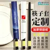 Fundas para palillos personalizadas al por mayor para restaurantes y establecimientos de catering, fundas desechables para palillos de piel de vaca, cubertería empaquetada individualmente, fundas envueltas en papel con logo