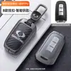 Adecuado para Ssangyong Korando Bolsa para Llave Ssangyong Rest Cubierta Metálica con Hebilla para Llave Remota de Coche
