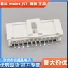 Molex 559321110 55932-1110 Molex Conector Hembra Microclasp de 2.00mm de Paso 11P