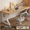 Escritorio Oficina Escritorio Doble Escritorio para Computadora Simple Hogar Estudiante Escritorio para Computadora Apartamento Pequeño Dormitorio Escritorio E-sports Mesa Larga