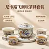 Nuevo LanzamientoNika Luffy Cerámica Gaiwan Flotante con Tapa Tres Piezas Kung Fu Tazón Grande para Preparar Té para Uso en Casa