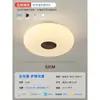 Luminária de Teto LED Estilo Creme Leve para Casa Iluminação Inteligente para Quarto Conjunto Quarto Infantil DD