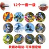 Al por mayor transfronterizo Bosque Cuatro Estaciones Pájaro Azul Coronada de Plumas Urraca Azul Pegatina Magnética Suave para Refrigerador Pegatina Decorativa