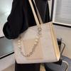 Bolsa de gran capacidad para mujer 2022 nueva cadena de perlas de nicho bolso de hombro bolso tote de alta gama para el trabajo