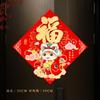 Dísticos e Dísticos de Ano Novo Chinês 2026 Novo Modelo Ano do Cavalo Decoração 3D de Festival da Primavera Dísticos Criativos de Porta de Desenho Animado Adesivos de Porta de Ano Novo Dísticos