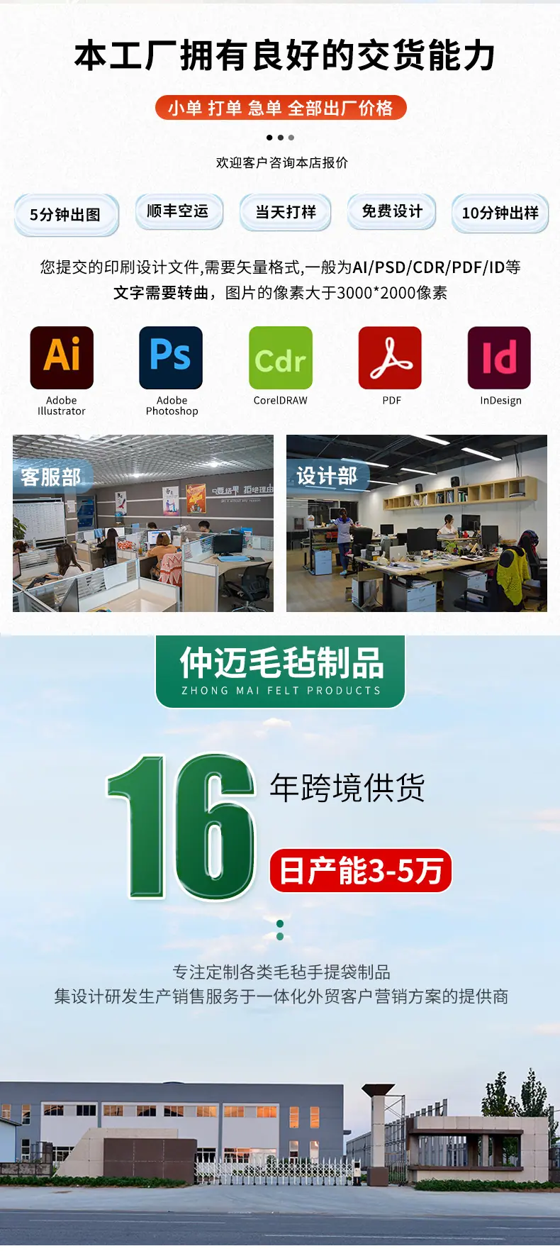 G-_郑怡佳_6月_6_17