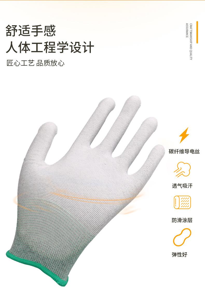 碳纤维触摸屏防静电涂指涂掌手套(1)_02.jpg