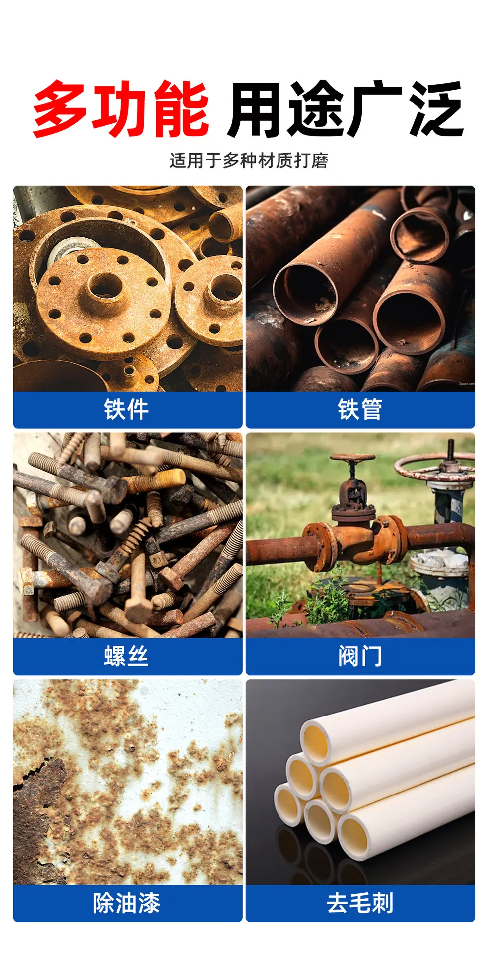 钢丝刷钢丝轮_11.jpg