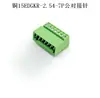 Tamaño pequeño 15EDGKR-2.54 paso pequeño conector sin soldadura aire-aire 2EDGRK miniatura 15EDGKRP-2.54