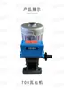 Riel Motorizado Abrepuertas Correderas 370 550 W