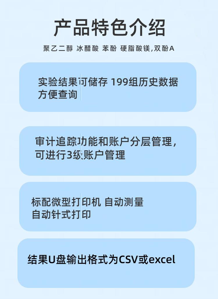 ST203CS (3)
