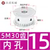 Polia Síncrona Tipo AF sem Flange Polia de Correia Síncrona 5M 30 Dentes Largura da Ranhura 11/16/21/27 Diâmetro Externo 46,6 Polia de Acionamento