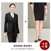 Nuevo traje de falda profesional de otoño e invierno para mujer, blazer de manga larga para mujer, uniforme de trabajo para gerente de recepción, traje profesional de oficina para el día a día