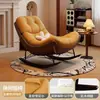 Mecedora, sofá reclinable, sillón reclinable para adultos, balcón, hogar, ocio, sala de estar, dormitorio, mecedora, lujo ligero, asiento individual, con cojín