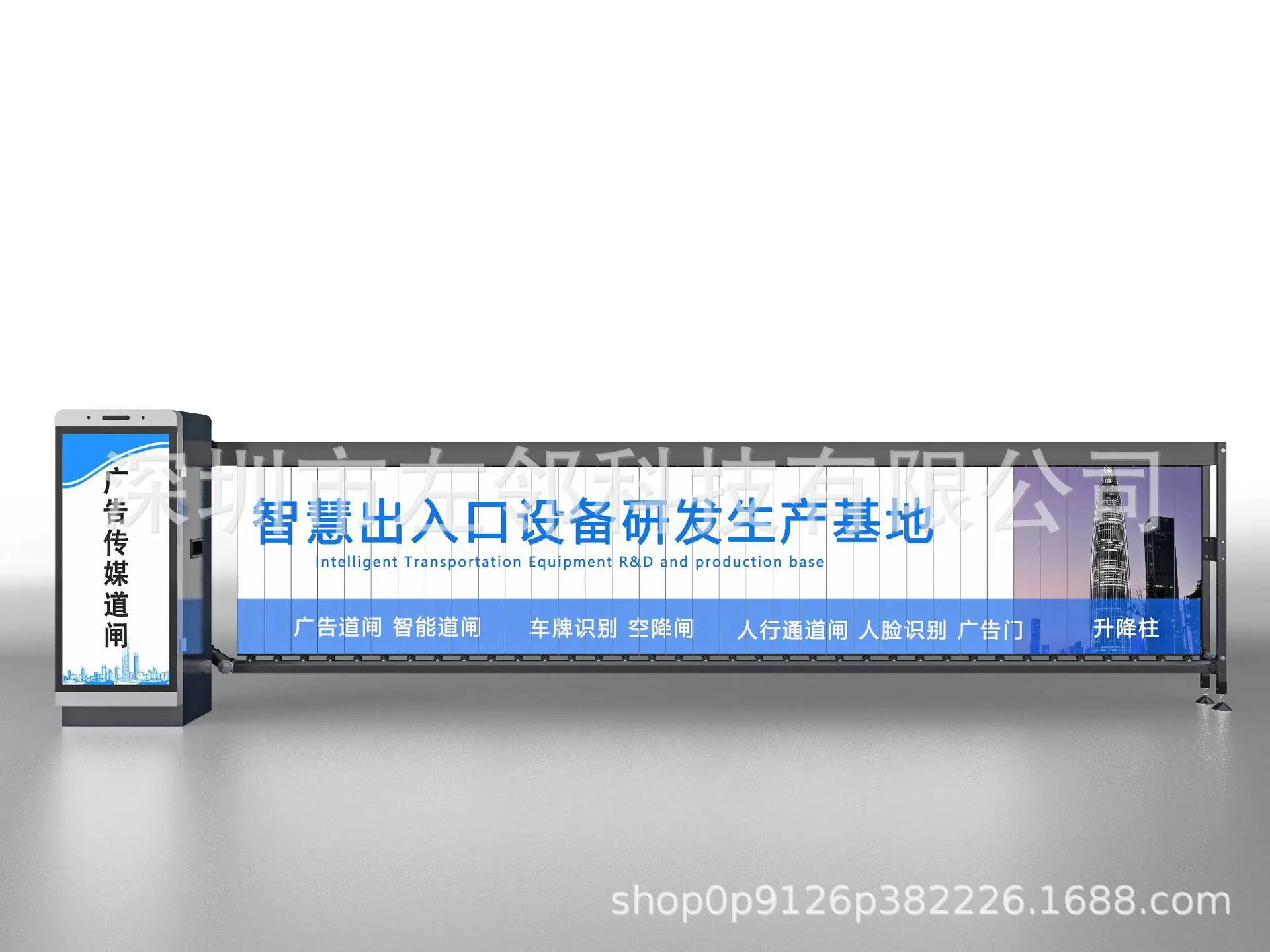 0103广告道闸-正面图-4.jpg