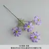 Flores Artificiais com 4 Cabeças, Flores Falsas Gerzang para Buquês de Casamento, Decoração de Casa, Arranjos Florais, Flores Decorativas de Seda Atacado