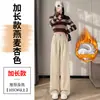 Pantalones Casuales de Lana Mezclada Pierna Ancha, Tiro Alto, Corte Recto Delgado 2026 Nuevo Otoño, Para Mujeres Petites, Largo hasta el Piso, Sensación de Alta Gama