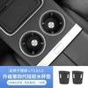 Almohadilla para portavasos de control central ideal L9/L8/L7/L6 carga inalámbrica Accesorios de interior de coche MEGA Accesorios de modificación