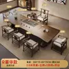 Moderno juego de mesa de té grande y sillas de madera maciza para sala de estar en casa, mesa de té estilo Zen, mesa de té Kung Fu de madera natural para oficina