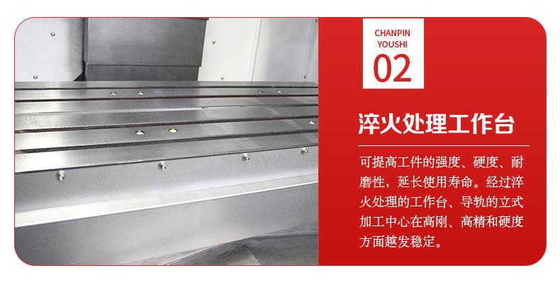 加工中心_09