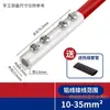 Conector de Transição de Junta Cobre-Alumínio Braçadeira de Fiação Terminal Rápido Fio de Alta Potência Ferramenta de Conector Rápido Sem Pressão