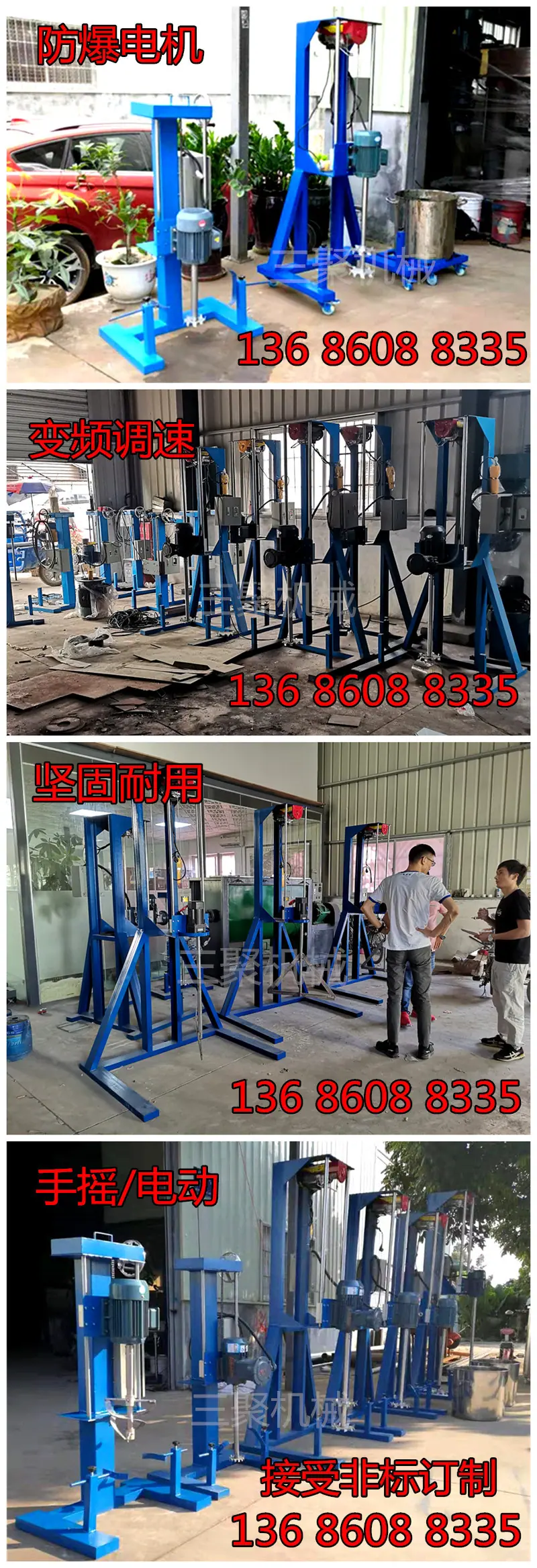 分散机详情2.jpg