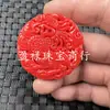 Pendente de Buda Guanyin Vermelho Imitação de Jade Vermelho Sangue de Galo Paisagem Pixiu Pingente para Homens e Mulheres Mesmo Estilo Pingente de Colar Marca de Jade