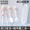Palillos para niños palillos de entrenamiento para bebés vajilla fresca palillos de práctica traje bebé lindo comer aprender en stock al por mayor