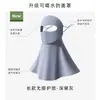 Portátil para Beber Agua Verano Máscara Protectora Solar de Alto Estilo Gafas de Cara Completa con Protección para el Cuello Máscara Protectora Solar UPF50+