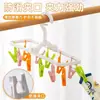 Esencial para la Temporada de Regreso a Clases: Secador de calcetines con clip a prueba de viento, Colgador de ropa multi-clip, Herramienta plegable para secar calcetines, Ahorrador de espacio