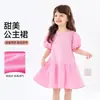 [Obtén 3 Yuan de Descuento por Cada 2 Faldas Compradas] Colección Dudu de Vestidos para Niñas, Vestidos de Verano para Niñas, Ropa Infantil