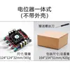 Placa Amplificadora de Potência Digital Bluetooth de 2.1 Canais TPA3255 DC19-50V Ampla Tensão 2