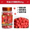 Isca de Pesca em Grânulos de Óleo de Carneiro Vermelho Peixoso de Terceira Geração para Várias Espécies de Carpa Crucian, Carpa Capim, Cauda Vermelha e Amarela, Cubos Picantes Amarelos
