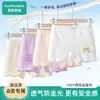 Pantalones Cortos de Seguridad para Niñas Ropa Interior Infantil Algodón Puro Algodón Grado A Dos en Uno para Niñas de 10 a 15 Años, Pantalones Cortos de Cuatro Esquinas Anti-Exposición