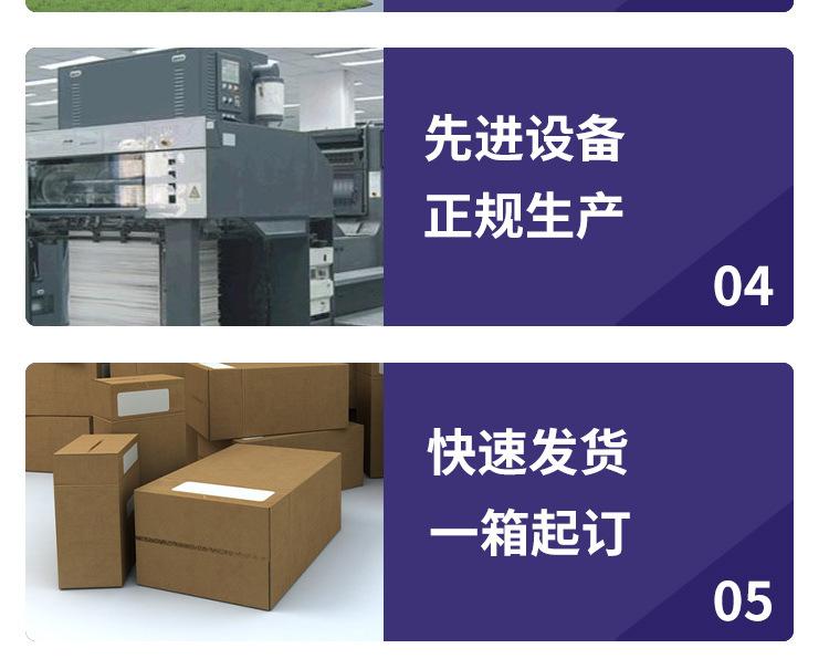 方巾纸详情页_11.jpg