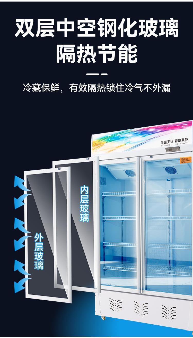 灵山冰柜-详情_04.jpg