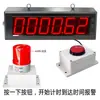 Temporizador Industrial Alarme Sonoro e Luminoso Integrado Som Ajustável Ciclo de Segmento Único Trabalhando Executando Lembrete de Tempo 220V