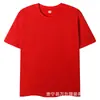Camiseta raglán de algodón puro para niños, de bloques de color, uniforme escolar, para padres e hijos, color liso, manga corta, estampado personalizado, bordado, holgada, logo deportivo
