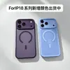 Funda para Teléfono Móvil Adecuada para Iphone18Pro con Tacto Similar a la Piel N52 Fuerte Magnético Color Apple 17Promax Funda Protectora Magsaf