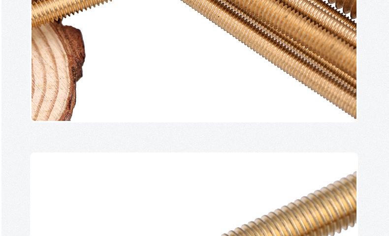 0723 138铜丝杆详情-13.jpg
