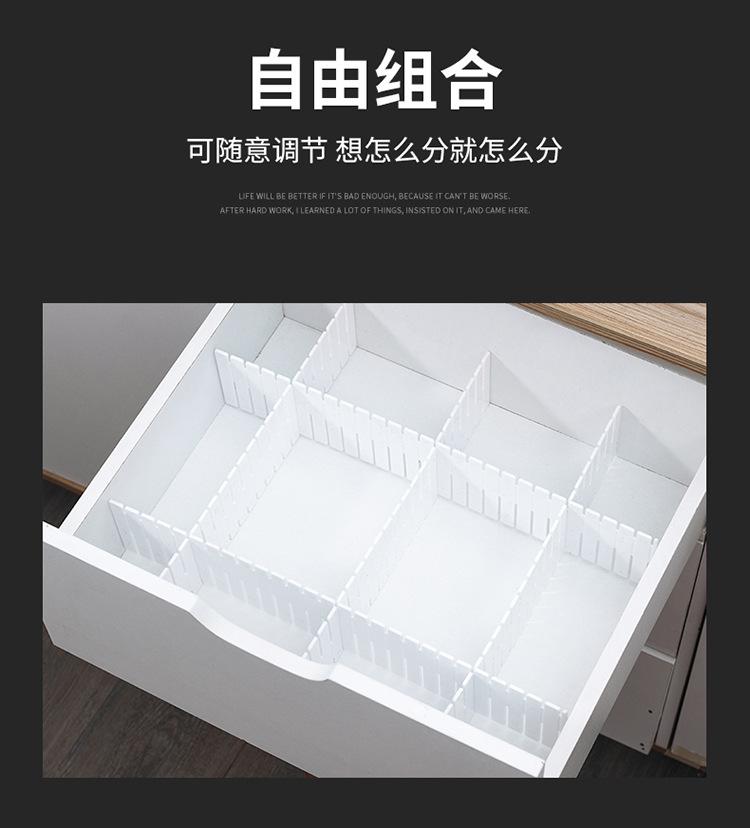 抽屉隔板_07