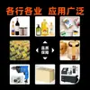 Etiquetas autoadhesivas en rollo personalizadas, impresión de etiquetas en rollo, pegatinas impermeables de PVC para botellas de alimentos, pegatinas para máquina de etiquetado automático con código QR